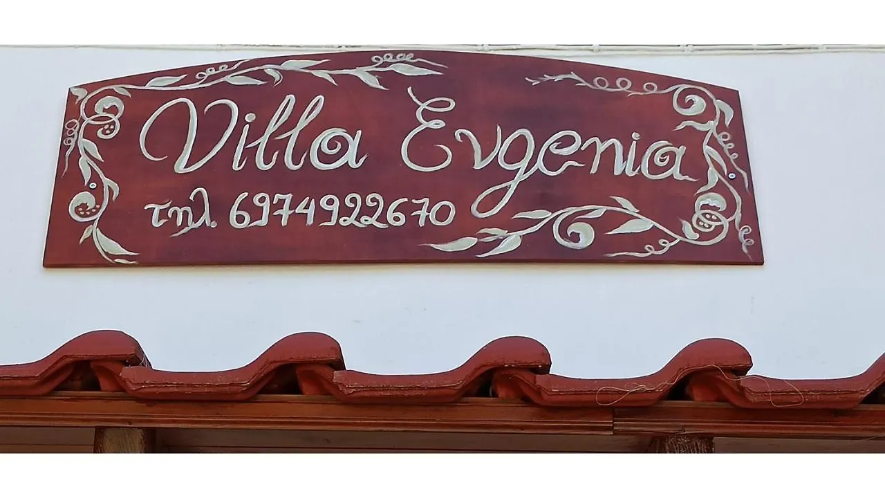 Villa Evgenia Kuparissia Ierissos 0*,  Greece